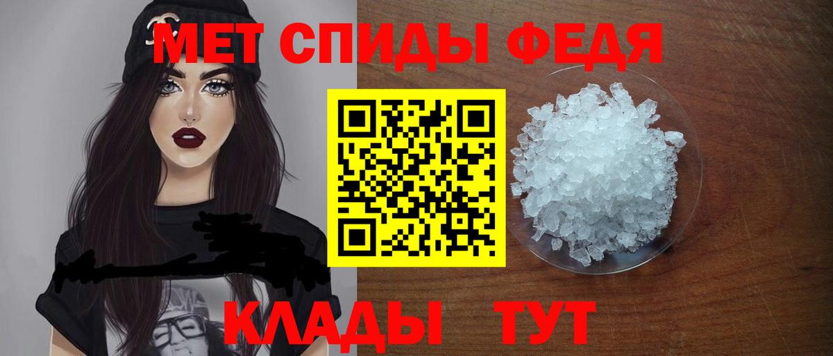 Амфетамин 98% Луга
