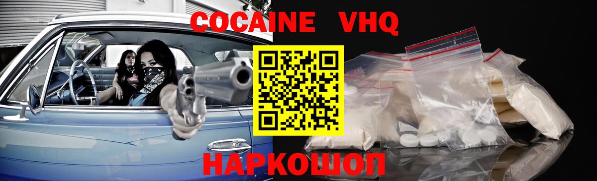 Луга  даркнет сайт  Cocaine  Cocaine 97%  Вход с VPN  COCAIN Перу 