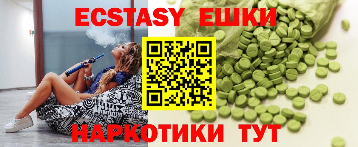 Луга  ЭКСТАЗИ бентли  ЭКСТАЗИ mix  цены   Вход с VPN 