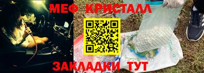 метадон Гусь-Хрустальный