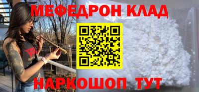 PSILOCYBIN Гусиноозёрск