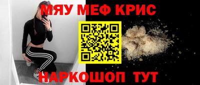 метадон Гусь-Хрустальный