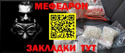 метадон Гусь-Хрустальный