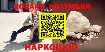 трава Гусев