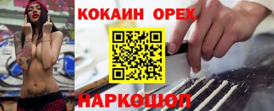 PSILOCYBIN Гусиноозёрск