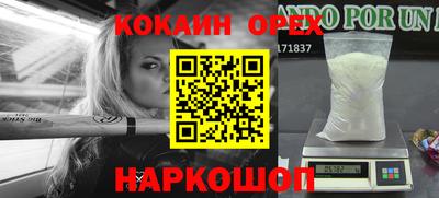трава Гусев