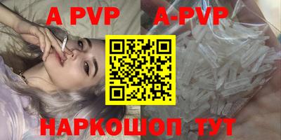 трава Гусев