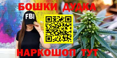 PSILOCYBIN Гусиноозёрск