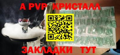 метадон Гусь-Хрустальный