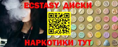 трава Гусев