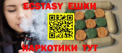 трава Гусев