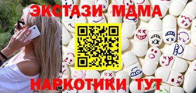 метадон Гусь-Хрустальный
