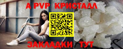 метадон Гусь-Хрустальный