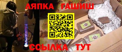 трава Гусев