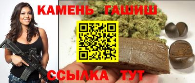 трава Гусев
