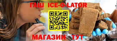 трава Гусев