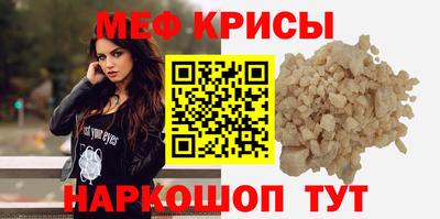 метадон Гусь-Хрустальный