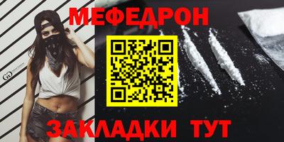 метадон Гусь-Хрустальный