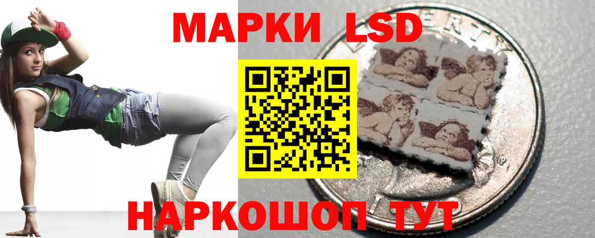 Лсд 25 экстази кислота  ЛСД экстази ecstasy  Лсд 25 экстази  Луга  Вход с VPN 