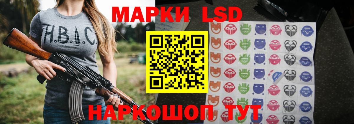LSD-25 экстази ecstasy Луга