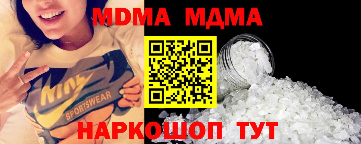 MDMA VHQ Луга