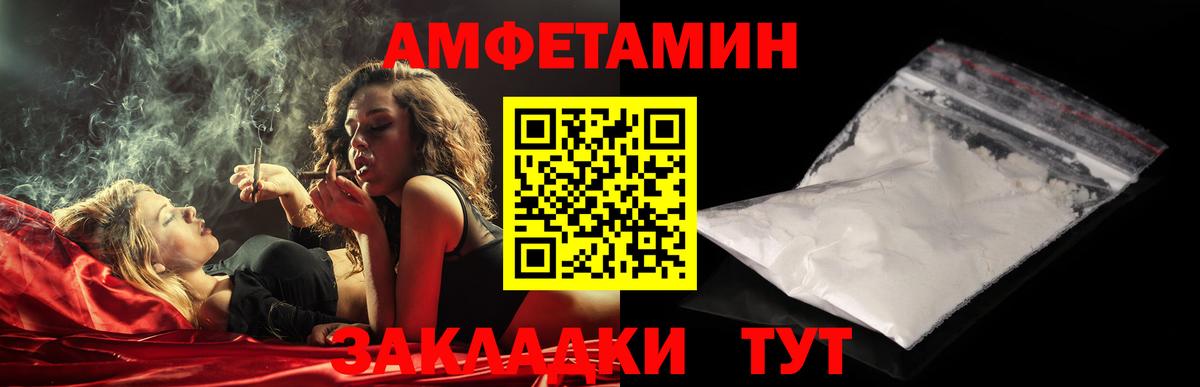 МЕТАМФЕТАМИН кристалл  Вход с VPN  Луга 