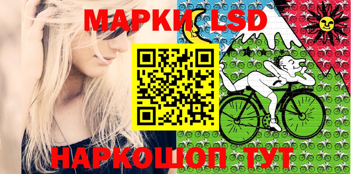 Наркотические марки  Наркотические марки 1,8мг  Вход с VPN  Луга  Наркотические марки 1,8мг 