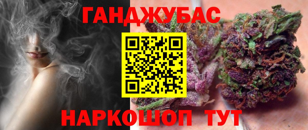МАРИХУАНА  Вход с VPN  Cocaine  Гашиш  Луга  Меф МЯУ МЯУ  