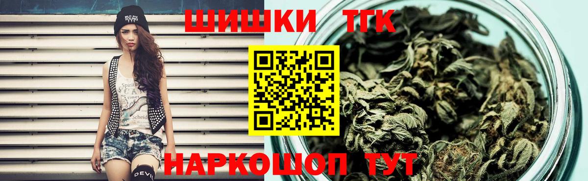 Конопля Ganja  Вход с VPN  Марихуана гибрид  Луга  Бошки марихуана марихуана  Марихуана SATIVA & INDICA 